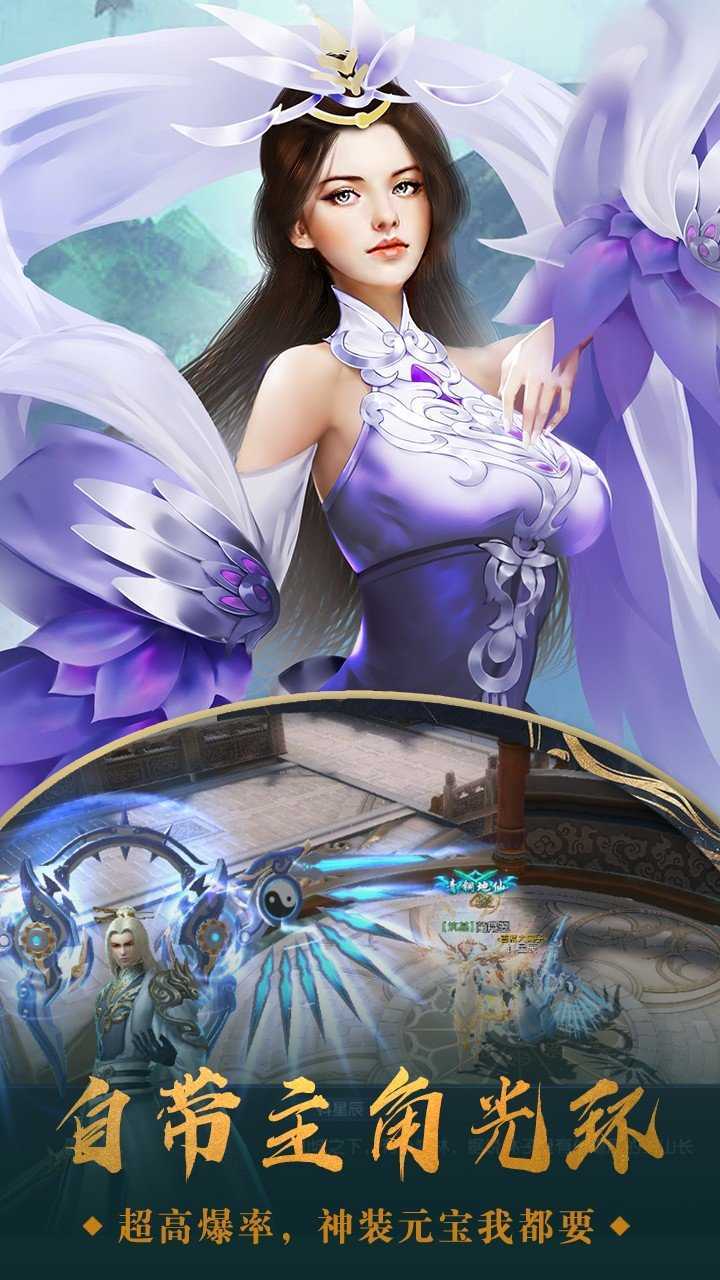 我欲修仙手机app果盘版手机app下载_我欲修仙手机app果盘版手机appv1.0.4