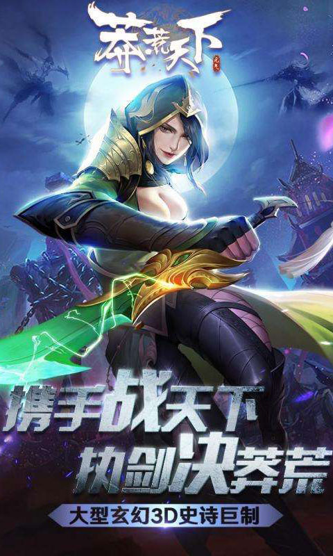 莽荒天下送388充值_莽荒天下送388充值公益服_变态版莽荒天下送388充值无限元宝服_莽荒天下送388充值官网