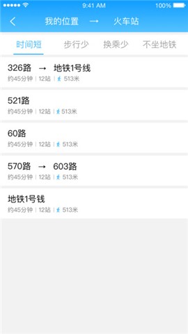 快乘