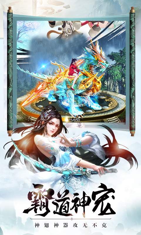 太古封魔录app_太古封魔录app积分版_太古封魔录app安卓手机版免费下载