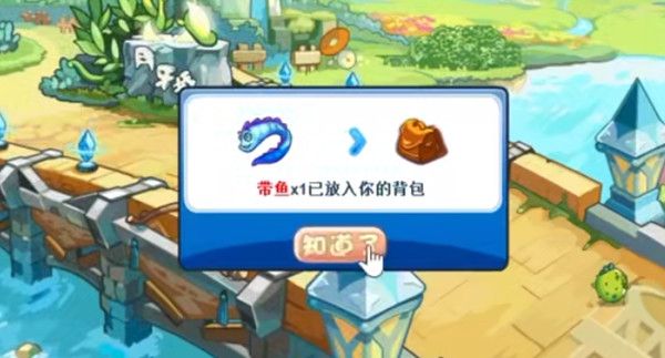 洛克王国投喂古拉海象是什么活动？投喂古拉海象活动图文攻略[多图]图片2