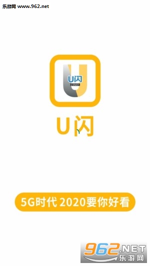 U闪赚钱app