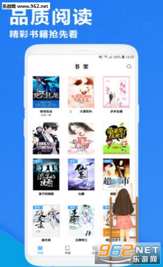 书客小说APP