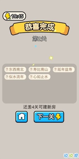 夫子教成语红包版_夫子教成语红包版手机版_夫子教成语红包版最新版下载