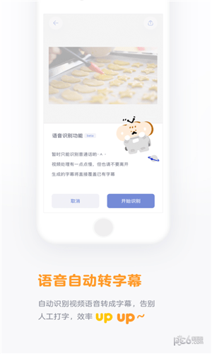 面包视频下载