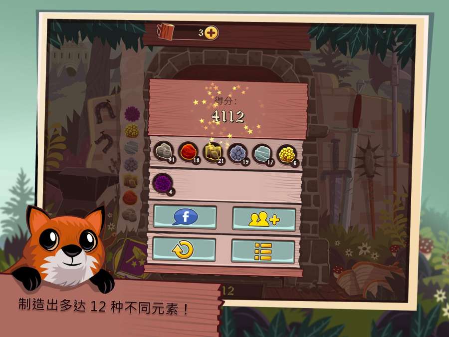 精灵工匠app_精灵工匠app最新官方版 V1.0.8.2下载 _精灵工匠app手机版