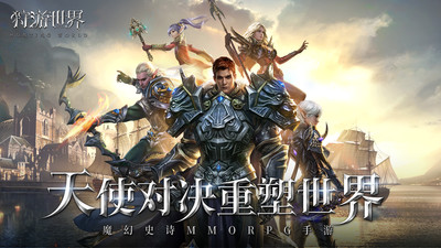 狩游世界下载_狩游世界手机appAPP版V1.2.2 IOS版