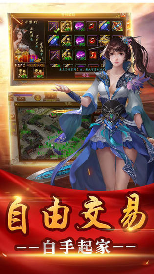 逆世战神高爆版下载_逆世战神高爆版手机appv1.0