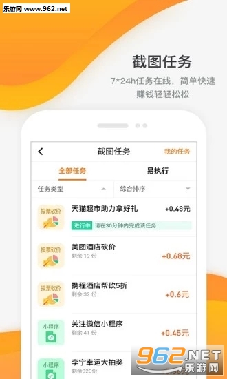 幸运聊天兼职真实版_幸运聊天兼职真实版官方版_幸运聊天兼职真实版手机游戏下载