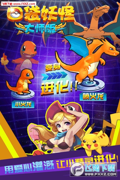 宝贝星球在线玩