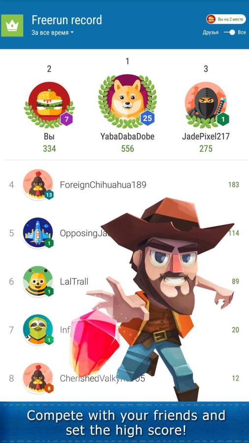 宝石突袭app_宝石突袭app中文版下载_宝石突袭app安卓版下载