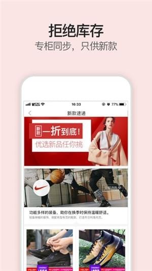 万物直共app