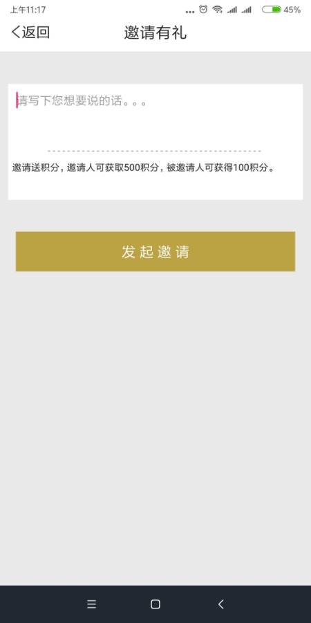 共享梦想app_共享梦想app手机版安卓_共享梦想app安卓手机版免费下载