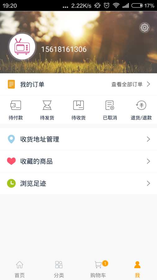 洋码头视频海购app_洋码头视频海购app安卓版下载_洋码头视频海购app小游戏