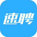 速聘·58赶集招聘 速聘·58赶集招聘