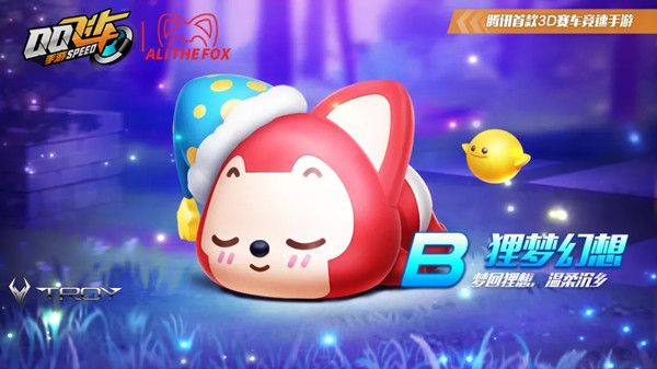 QQ飞车手游狸梦幻想在哪兑换？阿狸联名赛车狸梦幻想碎片获取方法[多图]图片2