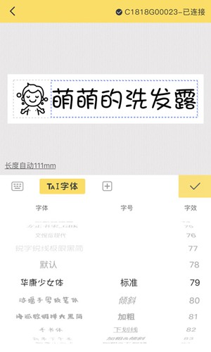 井井标记app下载_井井标记app下载安卓版下载V1.0_井井标记app下载官方版