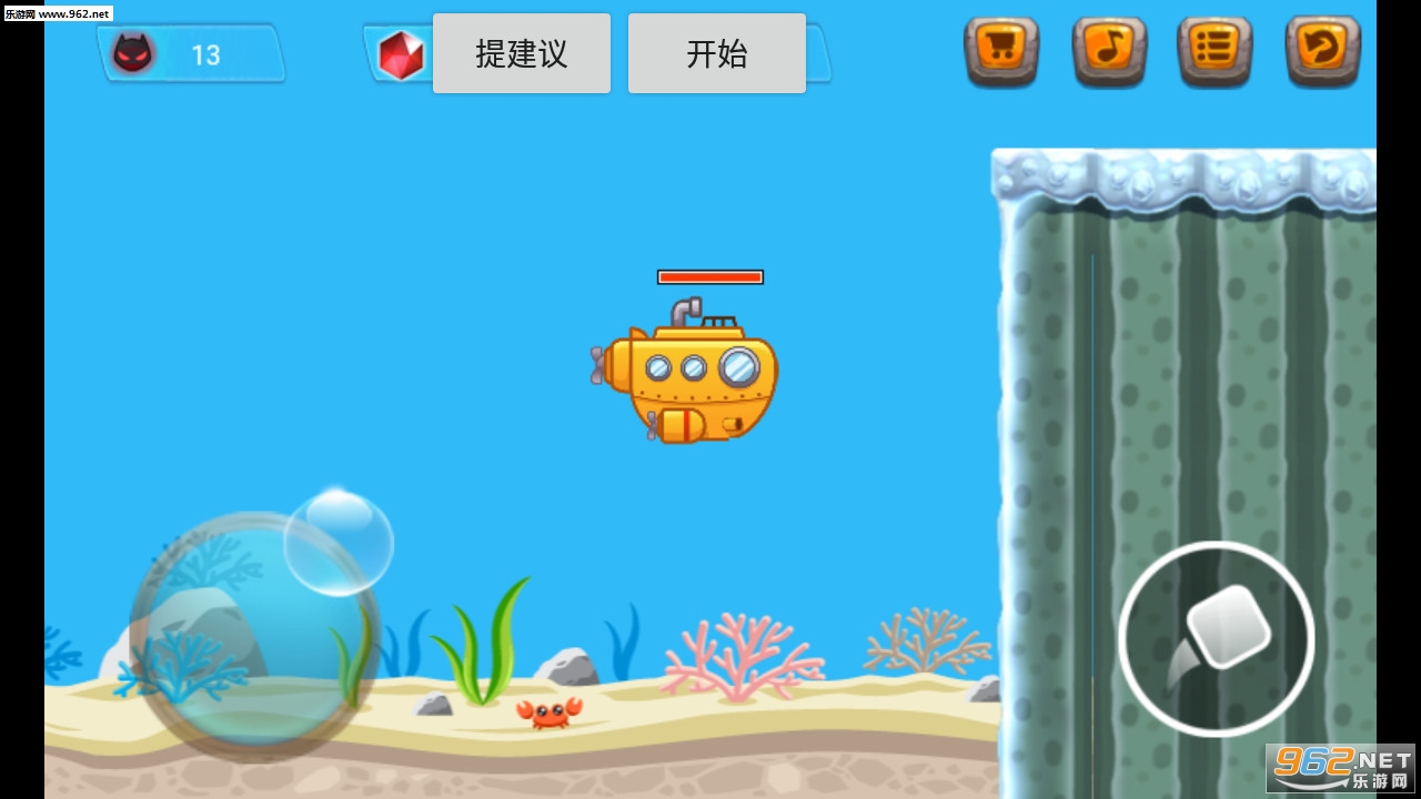 冰火人海底两万里游戏下载_冰火人海底两万里游戏下载手机版安卓_冰火人海底两万里游戏下载破解版下载