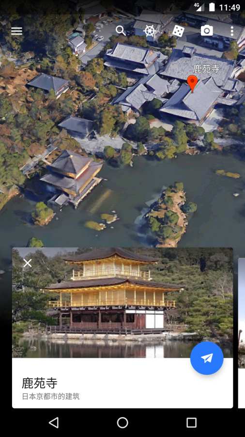 谷歌地球app_谷歌地球国内可用版p_谷歌地球 V9.4.12.1