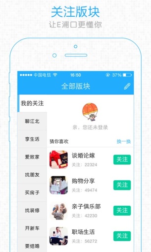 E浦口app_E浦口app最新版下载_E浦口app最新官方版 V1.0.8.2下载