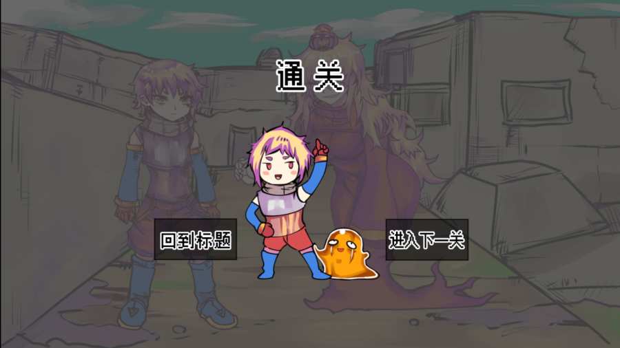 究极勇者的选择传说app_究极勇者的选择传说app下载_究极勇者的选择传说appapp下载