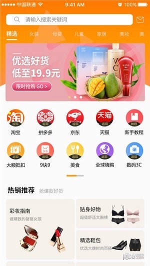 省猫下载