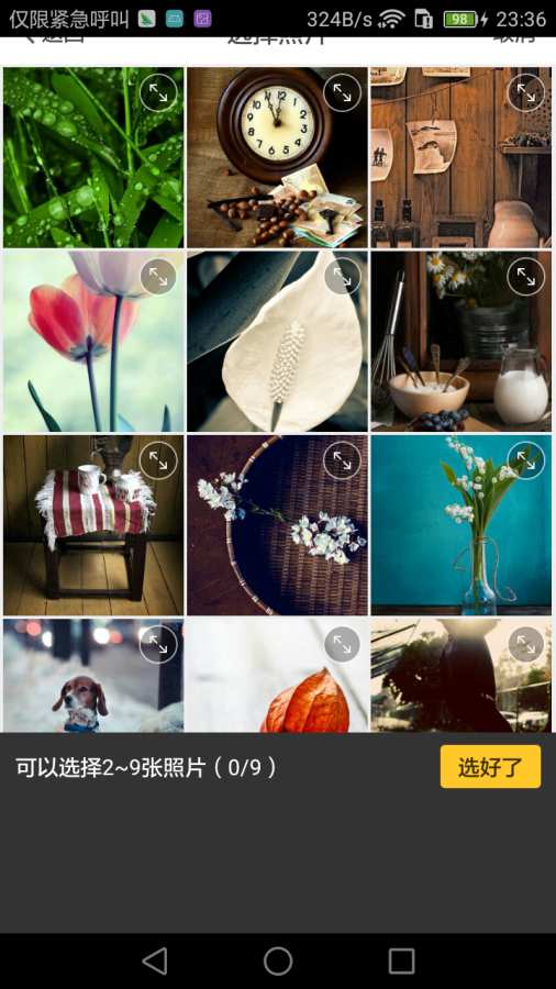 美人相机app_美人相机app安卓版_美人相机appios版下载