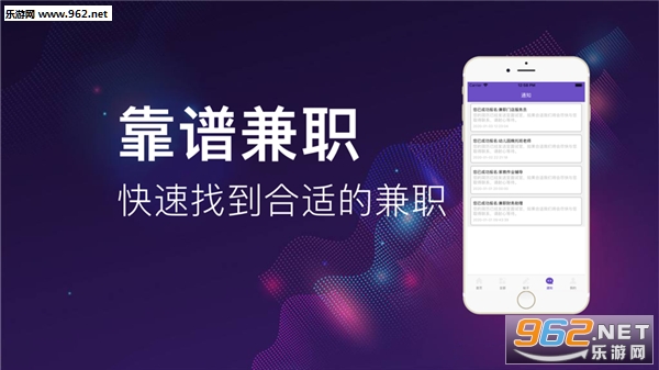 冲赚兼职软件正规版_冲赚兼职软件正规版最新官方版 V1.0.8.2下载 _冲赚兼职软件正规版app下载