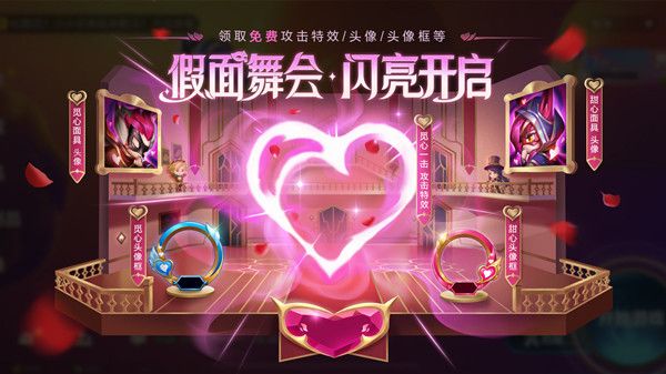 金铲铲之战2月10日更新了什么？2.3版本2月10日更新维护公告[多图]图片2