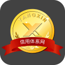 央信 央信