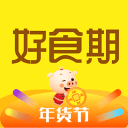 好食期 好食期
