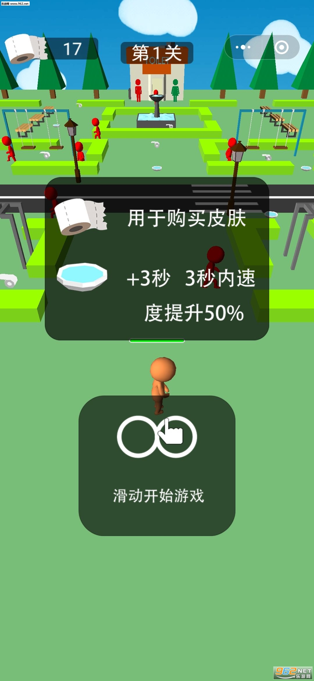 憋个大招安装_憋个大招安装安卓版下载_憋个大招安装破解版下载