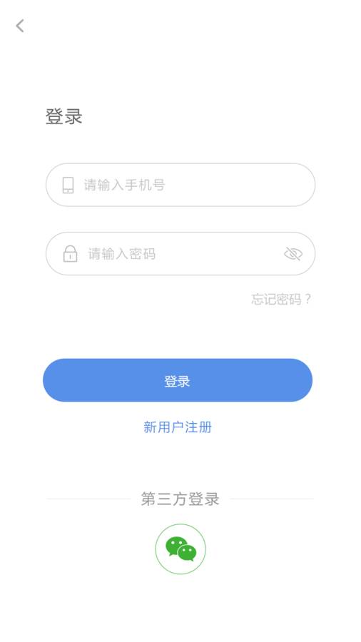 八大员云学习下载_八大员云学习下载安卓手机版免费下载_八大员云学习下载手机版