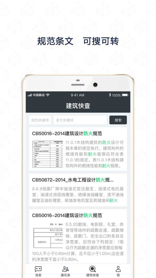 聚绘app_聚绘appapp下载_聚绘app最新版下载