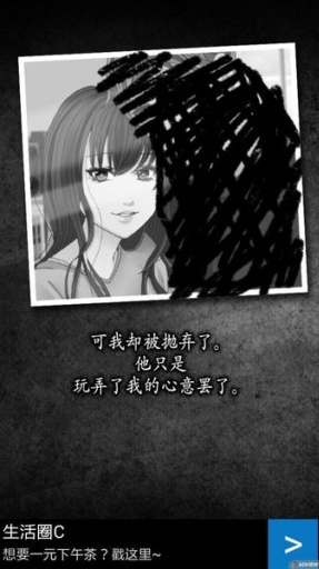咒女app_咒女app破解版下载_咒女app破解版下载
