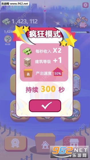 天天收租安卓软件下载_天天收租安卓软件下载最新版下载_天天收租安卓软件下载破解版下载