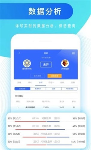 知球圈app下载_知球圈app下载手机版安卓_知球圈app下载电脑版下载