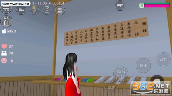 美少女校园模拟器最新版下载