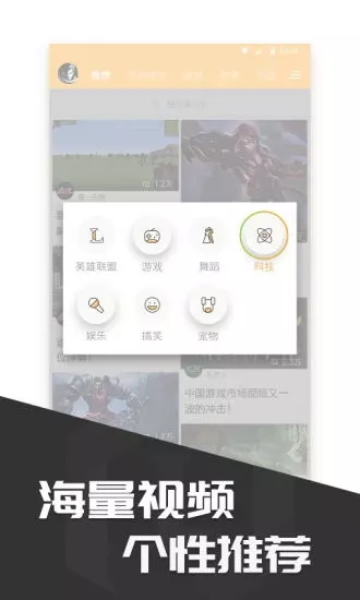 多玩饭盒APP下载-多玩饭盒官方下载v4.3.9 安卓版