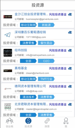 新事业app_新事业appios版下载_新事业app中文版下载