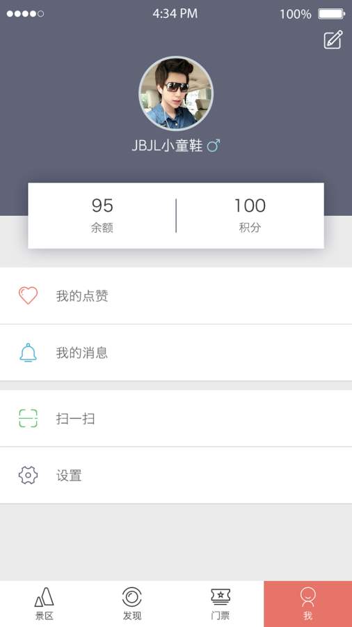 推猫旅游app_推猫旅游app中文版_推猫旅游app电脑版下载