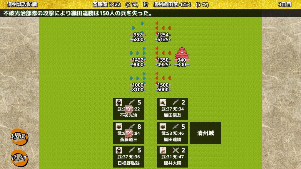 战国之雄3app_战国之雄3app手机版_战国之雄3app中文版
