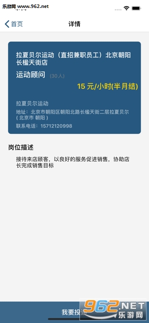 聪聪兼职线上兼职赚钱_聪聪兼职线上兼职赚钱安卓版下载_聪聪兼职线上兼职赚钱安卓手机版免费下载