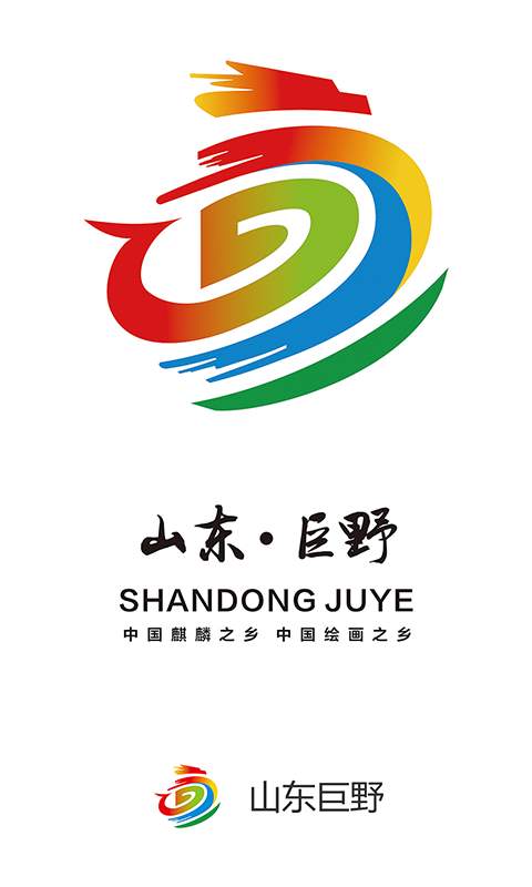 山东巨野下载_山东巨野下载安卓版下载V1.0_山东巨野下载app下载