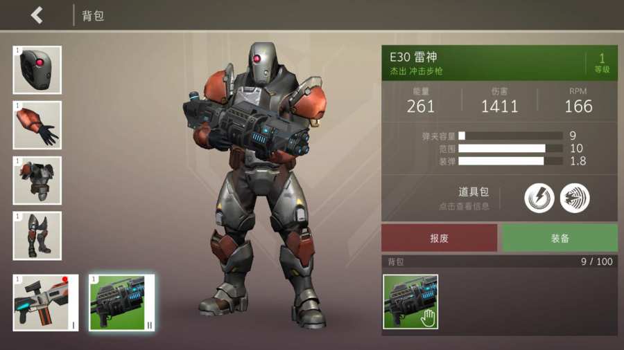 劫后余生app_劫后余生app手机版安卓_劫后余生app中文版