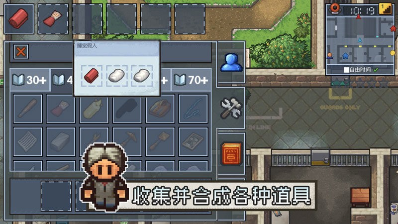 逃脱者22020APP-逃脱者22020中文版下载 v1.0.554