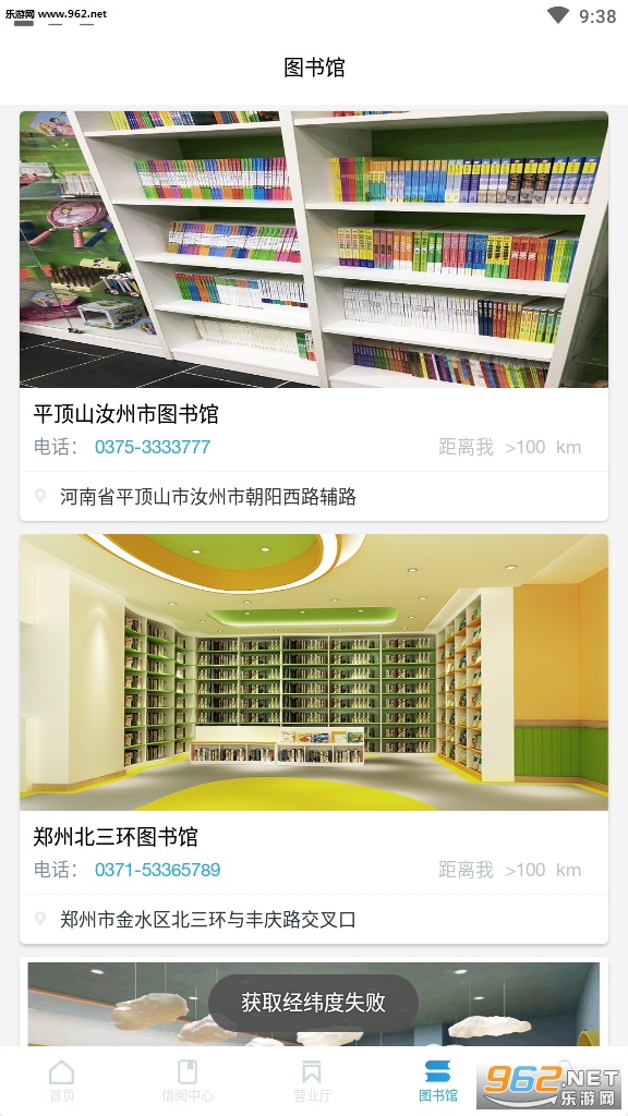 希翼课堂(教育学习)软件下载_希翼课堂(教育学习)软件下载积分版