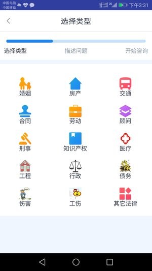 律帮团IOS