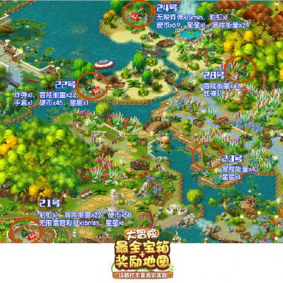 梦幻花园迷雾疑踪宝箱在哪里？迷雾疑踪活动宝箱位置图文一览[多图]图片7