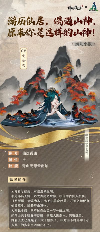 神都夜行录韦羌值得培养吗？韦羌技能强度评估[多图]图片2